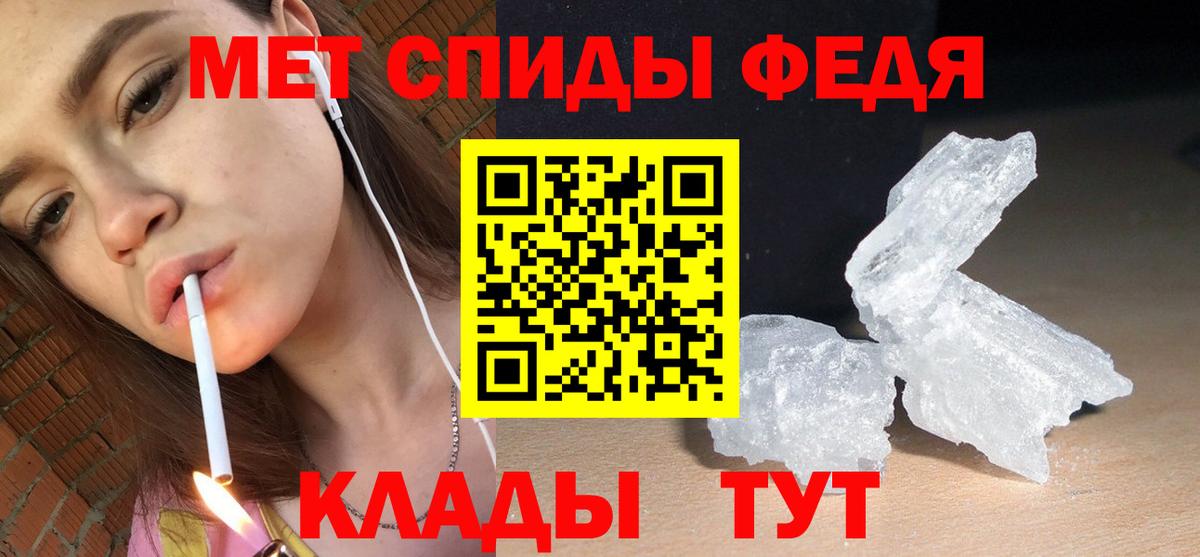Амфетамин  Вход с VPN  Амурск  АМФЕТАМИН 98% 
