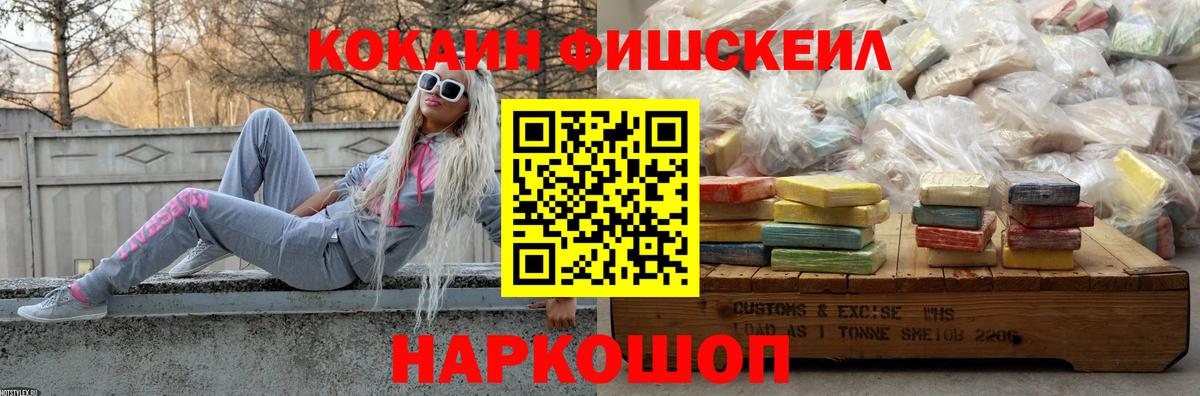 КОКАИН VHQ Амурск