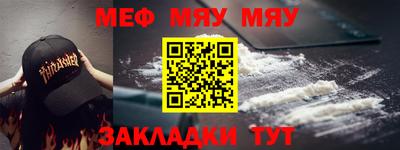 дмт Абакан