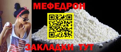 дмт Абакан