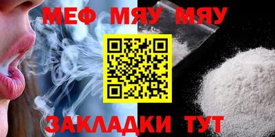 дмт Абакан