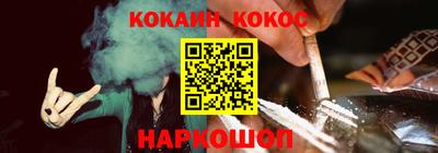 меф Азнакаево