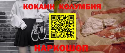 прущая мука Абинск