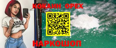 прущая мука Абинск