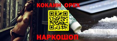 меф Азнакаево