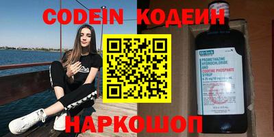 дмт Абакан