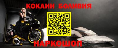 прущая мука Абинск
