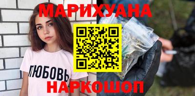 прущая мука Абинск