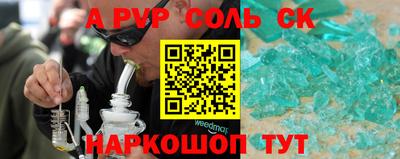 дмт Абакан