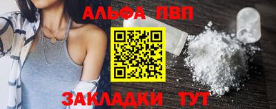 дмт Абакан