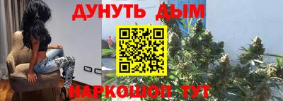прущая мука Абинск