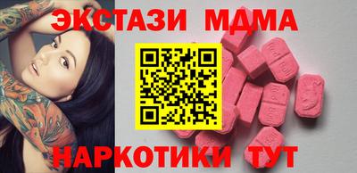 дмт Абакан