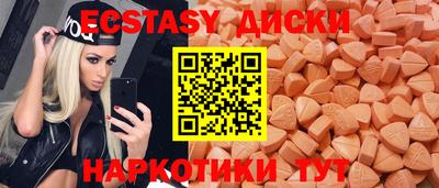 меф Азнакаево