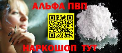 меф Азнакаево