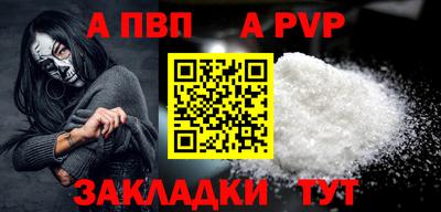 дмт Абакан