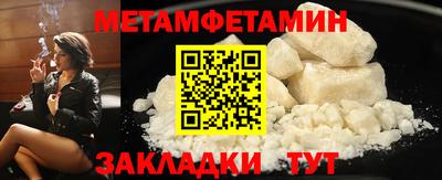 меф Азнакаево