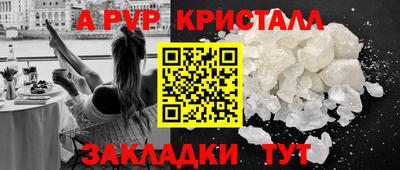 дмт Абакан