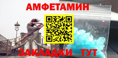 меф Азнакаево