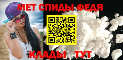 меф Азнакаево