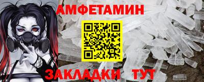 дмт Абакан