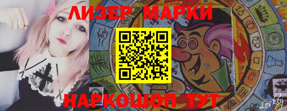 Амурск  LSD-25 экстази ecstasy  Лсд 25 экстази кислота  Вход с VPN 