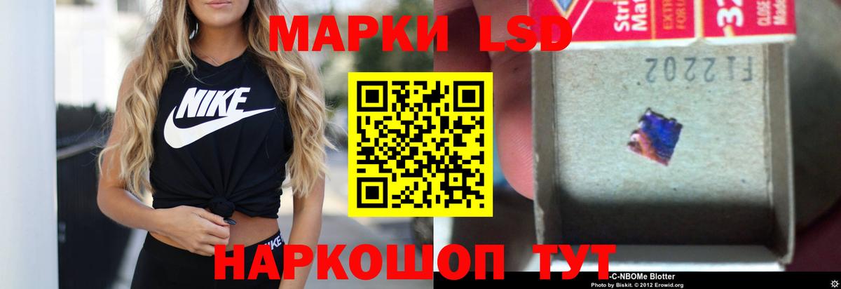 Лсд 25 экстази кислота Амурск