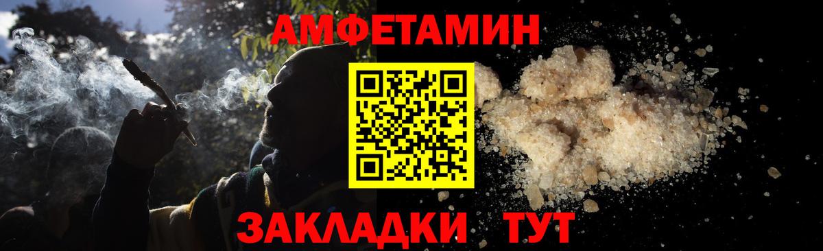 Первитин кристалл Амурск