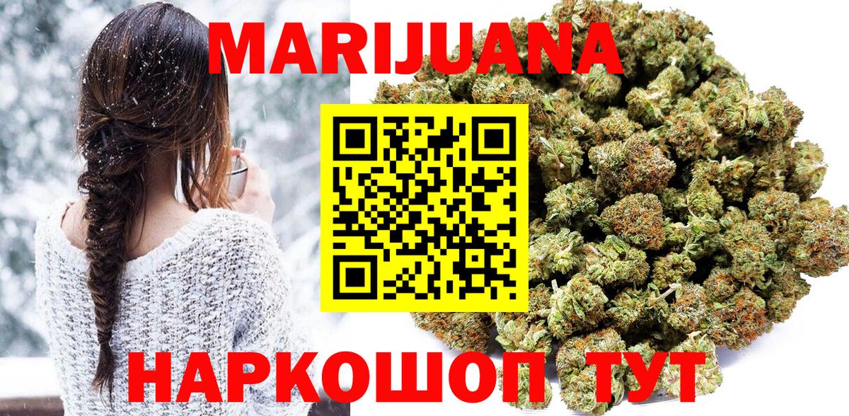 Конопля SATIVA & INDICA Амурск